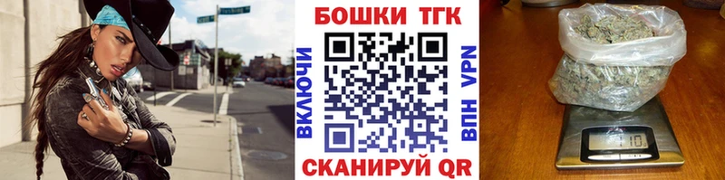 Купить закладку Каннабис  Alpha PVP  Гашиш  Меф мяу мяу  Топки