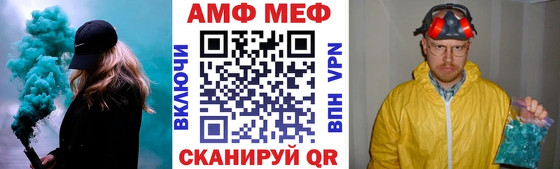 АМФЕТАМИН 97% Купить Топки