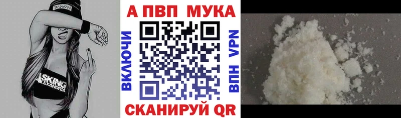 Купить закладки  Топки  A PVP Соль 