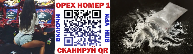 Купить  Топки  Cocaine 98% 