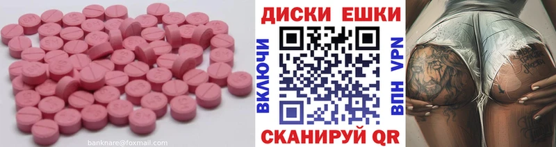 Ecstasy ешки  Купить где  Топки 