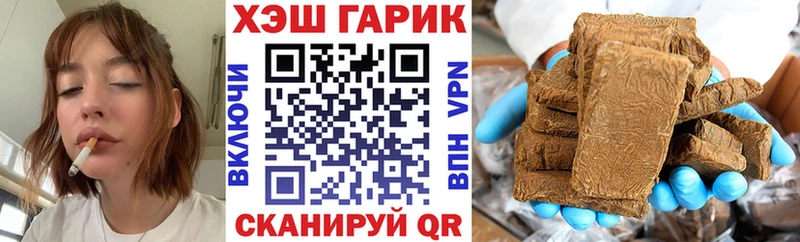 Гашиш AMNESIA HAZE  Купить закладки  Топки 