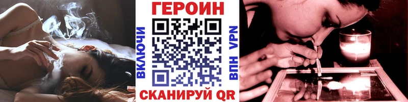 Купить  Топки  ГЕРОИН белый 