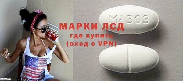 экстази Армянск