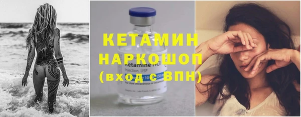 экстази Армянск