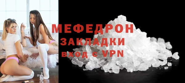 ГАЛЛЮЦИНОГЕННЫЕ ГРИБЫ Арсеньев