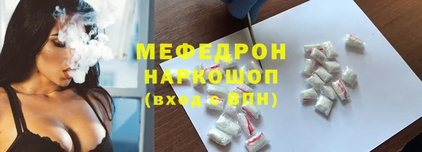 экстази Армянск