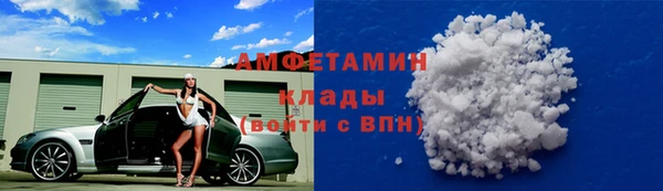 экстази Армянск