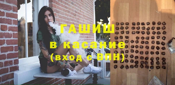 экстази Армянск