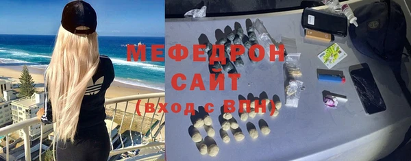 ГАЛЛЮЦИНОГЕННЫЕ ГРИБЫ Арсеньев