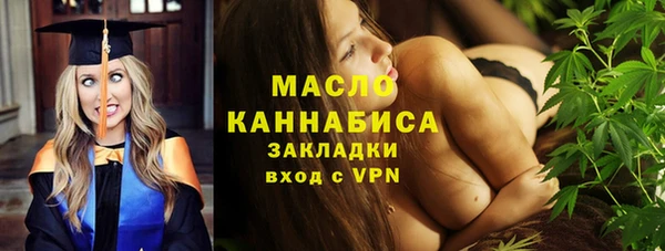 экстази Армянск