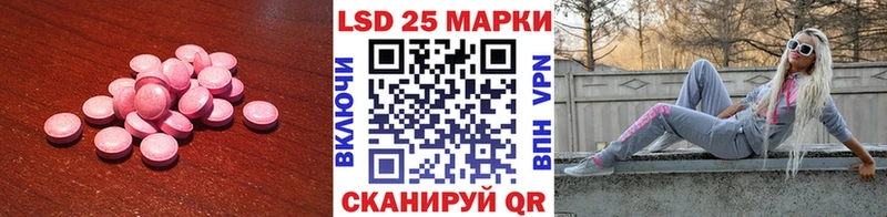Купить закладки  Топки  Лсд 25 экстази кислота 