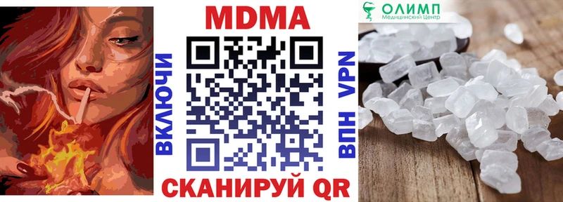Купить  Топки  МДМА Molly 