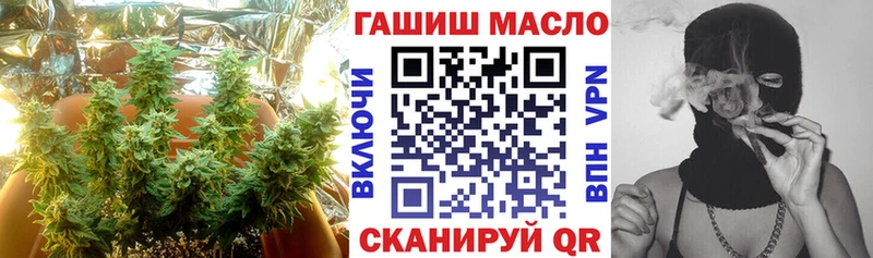 ТГК вейп с тгк  Купить закладки  Топки 