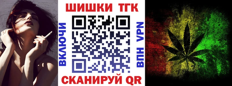 Купить  Топки  МАРИХУАНА тримм 